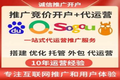 案例分析：百度SEM推广助力企业快速突破