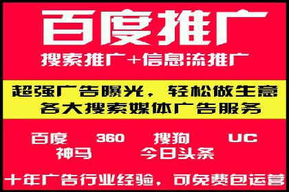 SEM推广托管，成功案例见证实力