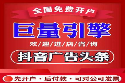 信息流营销案例：短视频营销的突破与创新